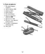 Preview for 137 page of Beurer SL 40 Instructions For Use Manual