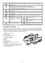 Preview for 44 page of Beurer TS 15 Instructions For Use Manual