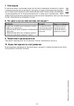 Preview for 50 page of Beurer TS 15 Instructions For Use Manual