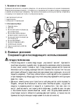 Preview for 65 page of Beurer UB 100 Instructions For Use Manual