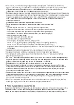 Preview for 26 page of Beurer UB 65 Instructions For Use Manual