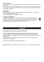 Preview for 26 page of Beurer UB 75 Instructions For Use Manual