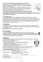 Preview for 30 page of Beurer UB 75 Instructions For Use Manual