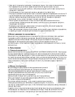 Preview for 36 page of Beurer UB 85 Instructions For Use Manual