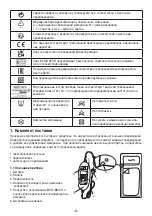 Preview for 45 page of Beurer UB30 Instructions For Use Manual