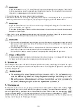 Preview for 50 page of Beurer UB30 Instructions For Use Manual