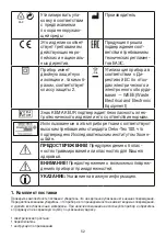 Preview for 52 page of Beurer UB60 Instructions For Use Manual