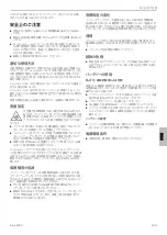 Preview for 67 page of Beyerdynamic 717649 Operating Instructions Manual