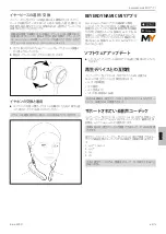 Preview for 69 page of Beyerdynamic 717649 Operating Instructions Manual