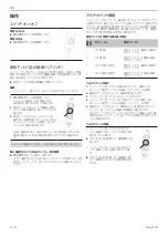 Preview for 70 page of Beyerdynamic 717649 Operating Instructions Manual