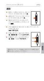 Preview for 49 page of Beyerdynamic 728810 Quick Start Manual