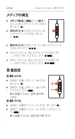 Preview for 50 page of Beyerdynamic 728810 Quick Start Manual