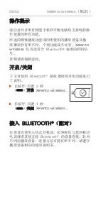 Preview for 58 page of Beyerdynamic 728810 Quick Start Manual