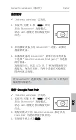 Preview for 59 page of Beyerdynamic 728810 Quick Start Manual