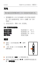 Preview for 60 page of Beyerdynamic 728810 Quick Start Manual