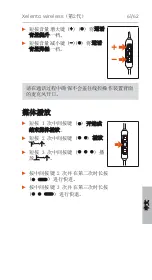 Preview for 61 page of Beyerdynamic 728810 Quick Start Manual