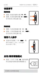 Preview for 62 page of Beyerdynamic 728810 Quick Start Manual