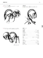 Preview for 46 page of Beyerdynamic 729914 Manual