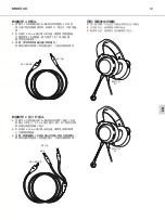 Preview for 50 page of Beyerdynamic 729914 Manual