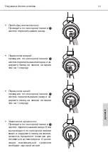 Preview for 93 page of Beyerdynamic AMIRON WIRELESS Manual