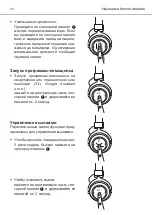 Preview for 94 page of Beyerdynamic AMIRON WIRELESS Manual