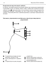 Preview for 100 page of Beyerdynamic AMIRON WIRELESS Manual