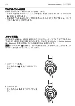 Preview for 112 page of Beyerdynamic AMIRON WIRELESS Manual