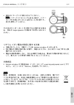 Preview for 123 page of Beyerdynamic AMIRON WIRELESS Manual