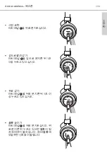 Preview for 133 page of Beyerdynamic AMIRON WIRELESS Manual