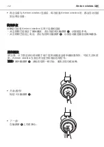 Preview for 152 page of Beyerdynamic AMIRON WIRELESS Manual