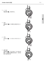 Preview for 153 page of Beyerdynamic AMIRON WIRELESS Manual