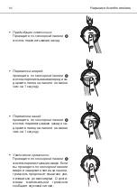 Preview for 86 page of Beyerdynamic AVENTHO Manual