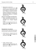 Preview for 87 page of Beyerdynamic AVENTHO Manual