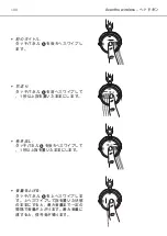 Preview for 104 page of Beyerdynamic AVENTHO Manual