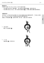 Preview for 139 page of Beyerdynamic AVENTHO Manual