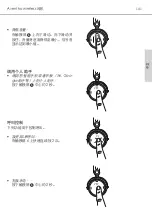 Preview for 141 page of Beyerdynamic AVENTHO Manual