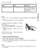 Preview for 147 page of Beyerdynamic AVENTHO Manual