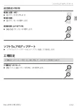 Preview for 41 page of Beyerdynamic Blue BYRD 2nd generation Quick Start Manual