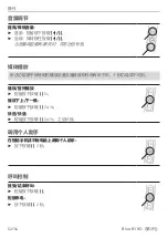 Preview for 52 page of Beyerdynamic Blue BYRD 2nd generation Quick Start Manual