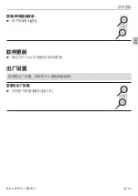 Preview for 53 page of Beyerdynamic Blue BYRD 2nd generation Quick Start Manual