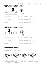 Preview for 92 page of Beyerdynamic Byron BT Manual