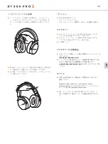 Preview for 45 page of Beyerdynamic DT 900 PRO X Manual