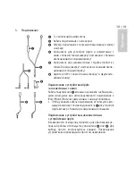 Preview for 39 page of Beyerdynamic iDX 120 iE User Manual