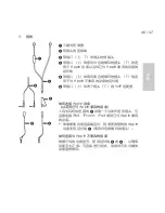 Preview for 47 page of Beyerdynamic iDX 120 iE User Manual