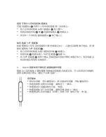 Preview for 48 page of Beyerdynamic iDX 120 iE User Manual