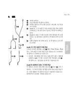 Preview for 55 page of Beyerdynamic iDX 120 iE User Manual