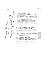 Preview for 63 page of Beyerdynamic iDX 120 iE User Manual