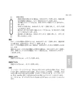 Preview for 65 page of Beyerdynamic iDX 120 iE User Manual