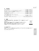 Preview for 67 page of Beyerdynamic iDX 120 iE User Manual