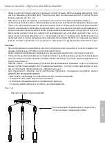 Preview for 39 page of Beyerdynamic Impacto Essential Manual